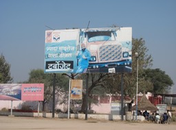 Motorway Advert